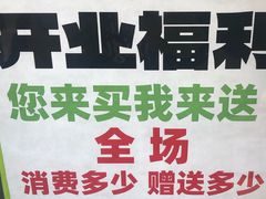-南洋大师傅(长楹天街店)