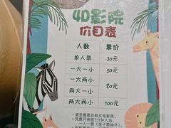 -长江文明馆