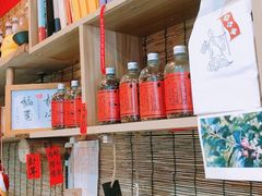 -悟饮门市景店