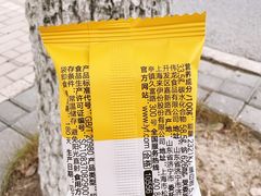 -来伊份(制造局路店)