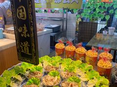 老北京爆肚-大学城夜市大排档(凤栖路店)