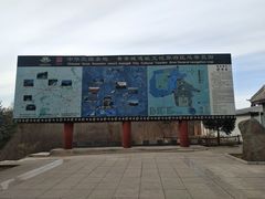 -中华三祖圣地黄帝城遗址文化旅游区
