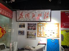 -优个运动(亚运村店)