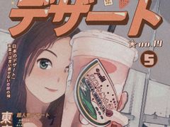 -混果汁(福田领展中心城店)