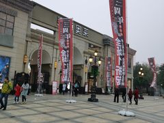 -王府井奥莱临潼小镇(临潼店)