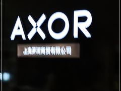 -德国汉斯格雅(喜盈门国际建材店)