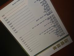 -成都安仁福朋喜来登酒店