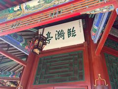 -莲池书院博物馆