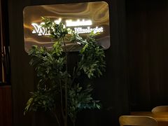 -MM·五声·音乐人与调酒师(西安路店)