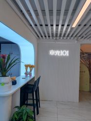 -章光101防脱养发荟