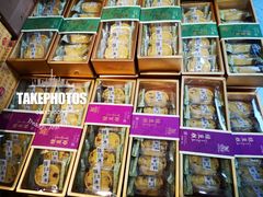 -百饼园(南后街店)