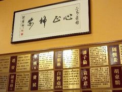 android_upload_pic-正安中医(广渠店)