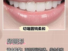 -维乐口腔·埃齐门诊(静安店)