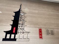 -杭州萧山国际机场