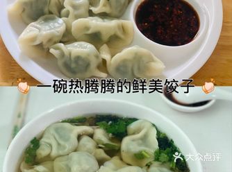 这家饺子馆是无意发现的，意外的惊喜，超级超级好吃