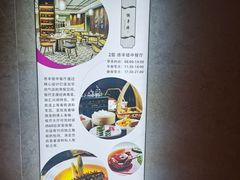 -北海银滩皇冠假日酒店-德丰楼中餐厅