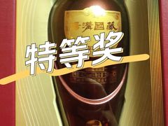 -老班长大酒店(海关大楼店)