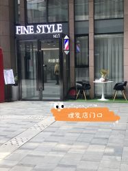 -FINE HAIR造型沙龙