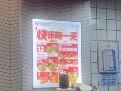 -华莱士·全鸡汉堡(郭巷3店)