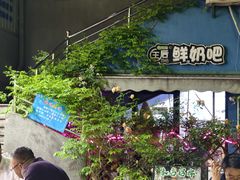 -狮龙啤酒烧烤屋(建二路店)
