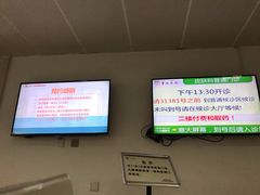 -复旦大学附属华山医院(总院)