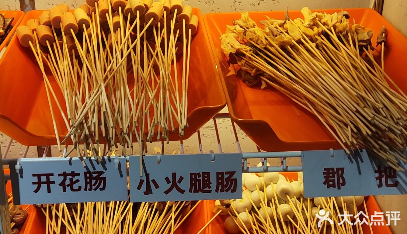2. 鲜串配妙蘸，一口就沦陷