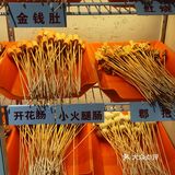 2. 鲜串配妙蘸，一口就沦陷