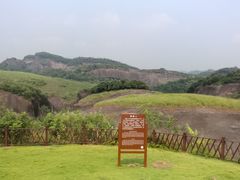 -飞天山旅游区
