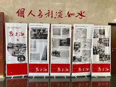 -陈云纪念馆