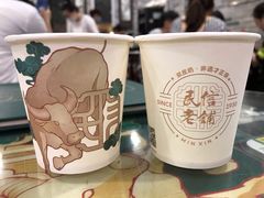 -民信老铺(华盖路店)