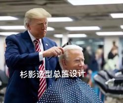 -Sying杉影日式烫染專門店