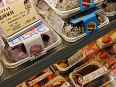 -丁香西饼屋(桂林路店)