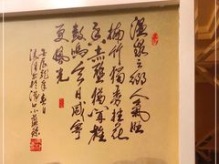 -小蓝鲸湖北菜(八一路店)