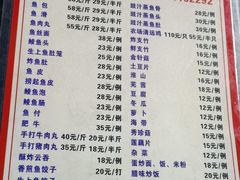 -章记正宗南岗鱼蛋火锅