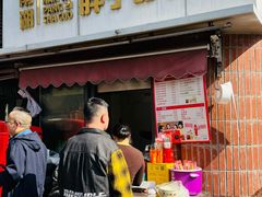 -南湖胖子砂锅(南湖店)