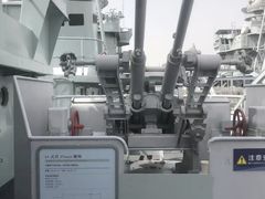 -中国人民解放军海军博物馆