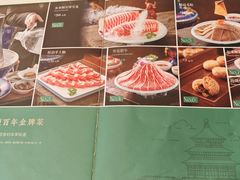 -东来顺饭庄(天坛店)