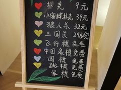 -皇室假期美食水疗会(春风路店)