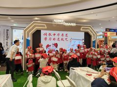 -丽达购物中心(崂山店)