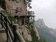 -尧山风景区