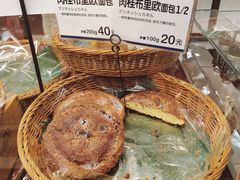 -都恩客(高岛屋百货店)
