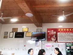 -周记翘脚牛肉