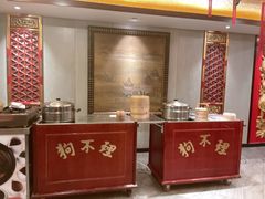 -狗不理(水上北路旗舰店)