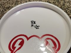 -蛙来哒(太阳新天地店)