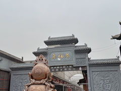 -平遥古城