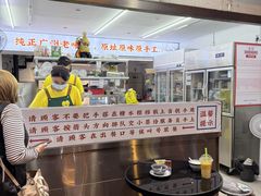 -百花传统甜品店(原址店)