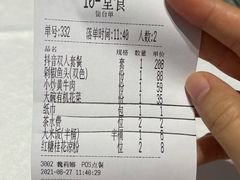 -老湘亲·品鉴湘菜(湖里店)