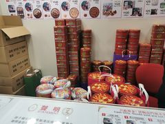-珍妮曲奇聪明小熊(上环店)