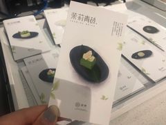 -张一元茶庄(望京店)