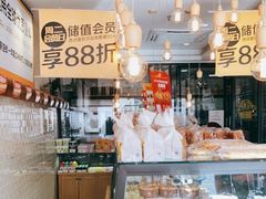 -味多美蛋糕(朝新嘉园店)
